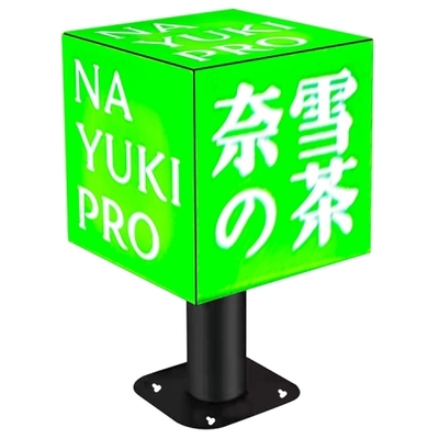Customized High Resolution Commercial Advertising P2.5 P3 P3.91 P4 Cube Led Display Screen