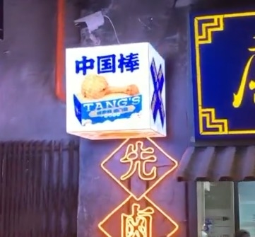 Retail Retail LED Cube Screen Supermarket Indoor and Outdoor P2 5 P3 Cube LED Display Screen